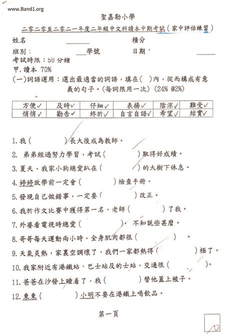 依據|依據 的意思、解釋、用法、例句